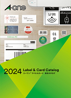 A-one（エーワン）