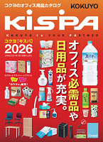 KOKUYO KISPA（コクヨ キスパ）