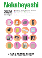 NAKABAYASHI（ナカバヤシ）