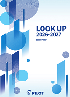 PILOT（パイロット）